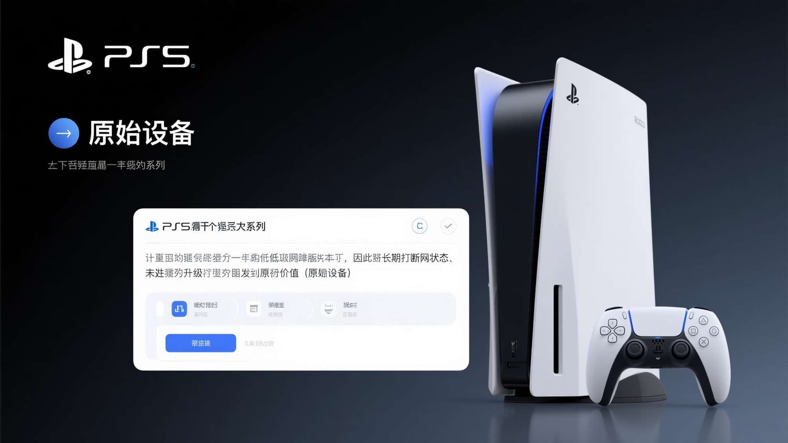 资讯专题